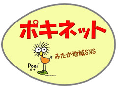 170614ポキネット画像