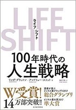 LIFE SHIFT