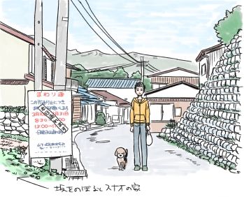 いぬライク