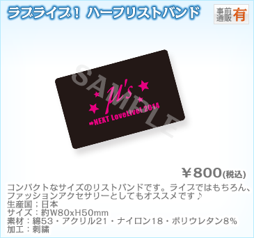 4thlive_goods_11
