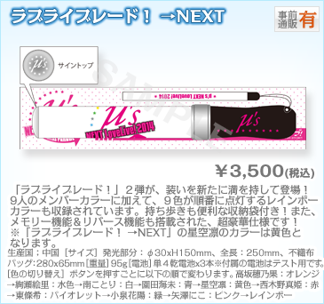 4thlive_goods_06