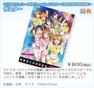4thlive_goods_05