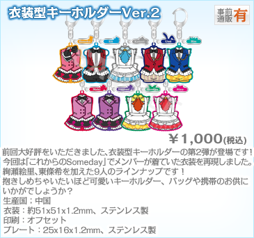 4thlive_goods_12