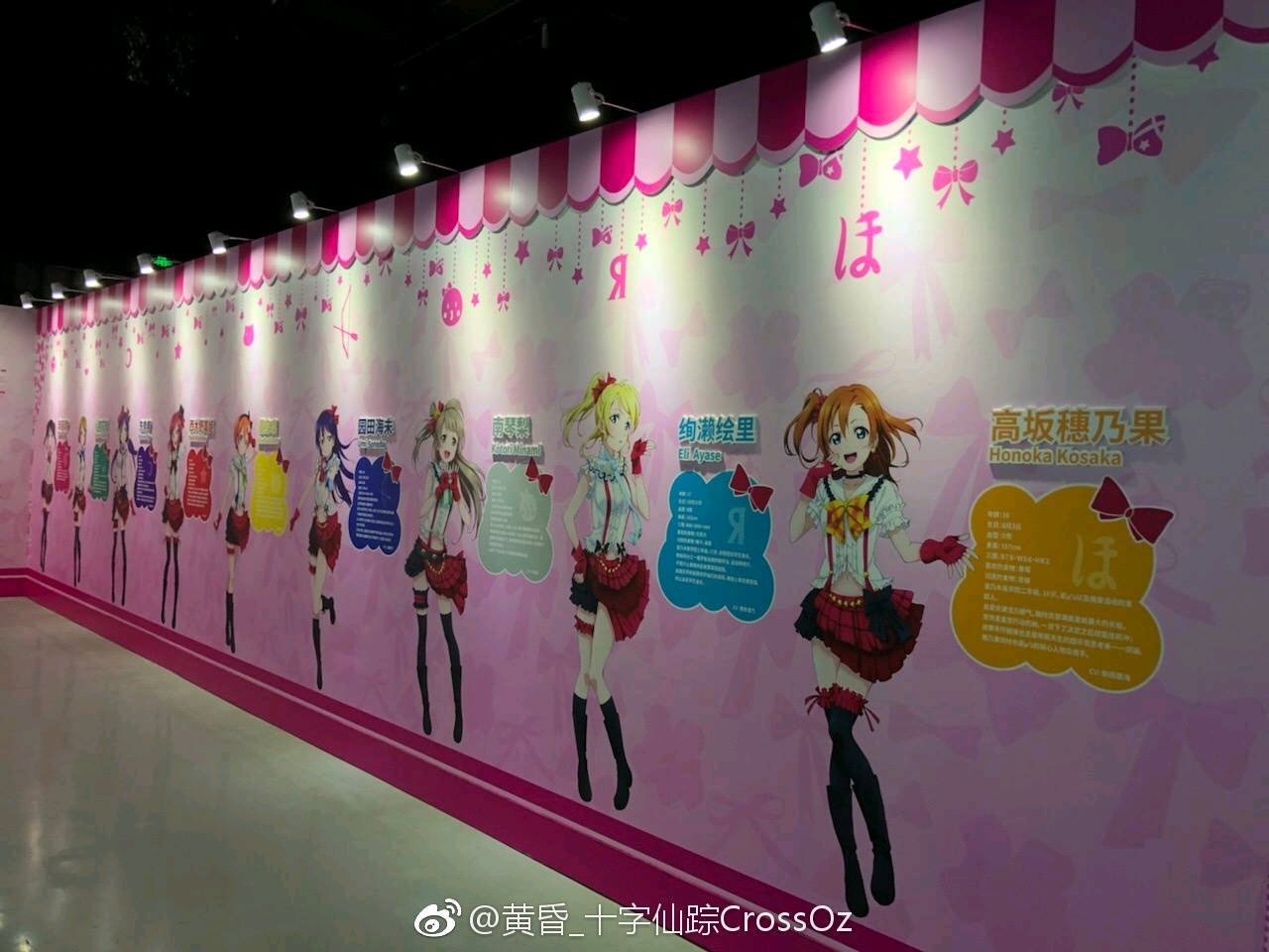 ラブライブ またアルティメットぼららら衣装見たいけど 中国はきついなwwwwww スクフェスちゃんねる ラブライブ攻略まとめ