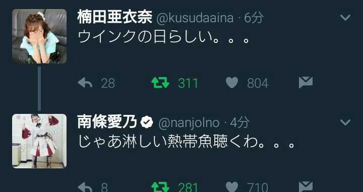 ラブライブ ああ やっぱじょるくすなんだよな スクフェスちゃんねる ラブライブ攻略まとめ