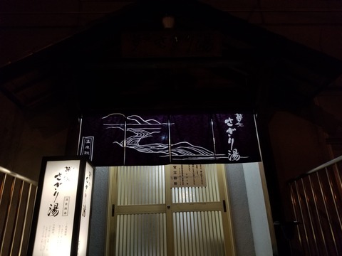 20181008_201134