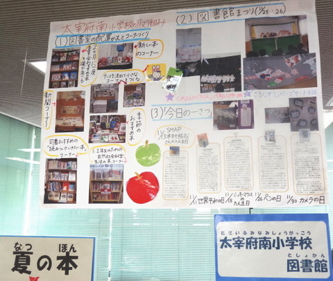 dokusyoreader
