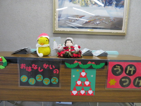 xmas1