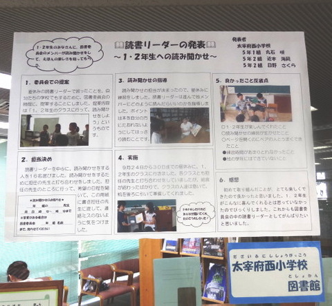 dokusyoreader3