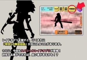 スクスト攻略まとめ情報
