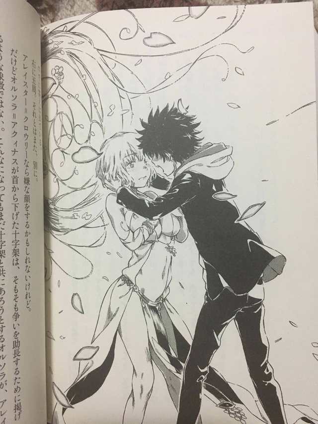 画像 とある魔術の禁書目録の最新刊でヒロインレースに決着 オティヌス厨逝くwwww スキャンダルニュース