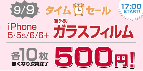 新店キャンペーンバナーver2-07