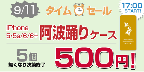 新店キャンペーンバナーver2-09