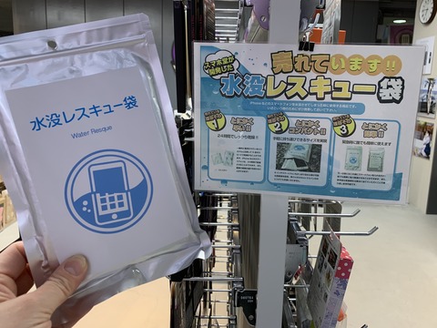 写真 2019-05-05 18 38 17