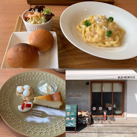 写真 2019-03-15 12 37 15