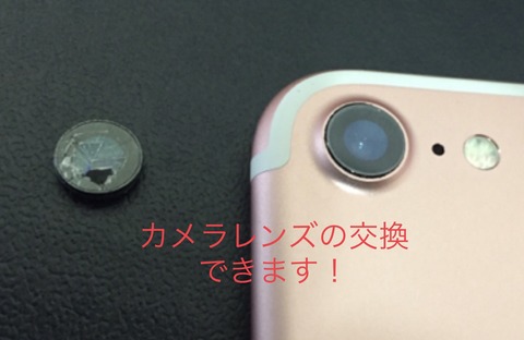 写真 2019-05-07 18 01 48