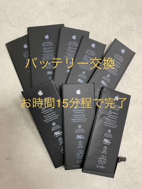 写真 2019-03-23 17 23 53 (1)
