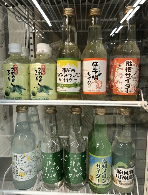 写真 2018-03-06 18 26 07