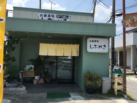 写真 2017-07-13 11 51 34