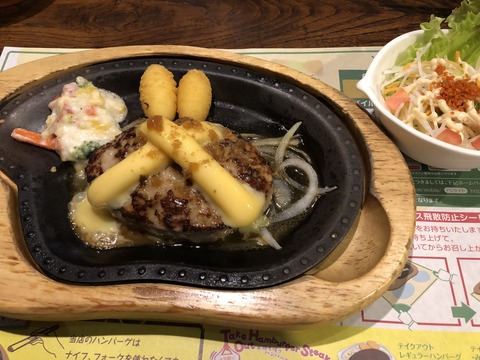 写真 2018-06-21 13 51 54