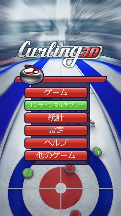 かーりんぐ7