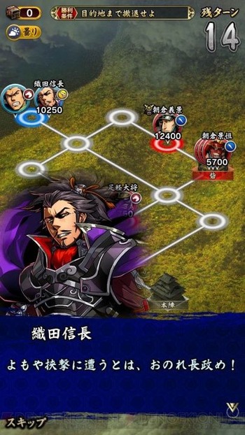 odada
