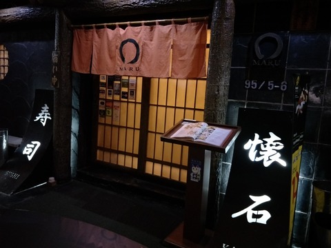 IMG20171229191455