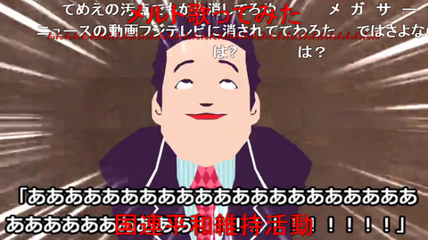 一般男性脱糞