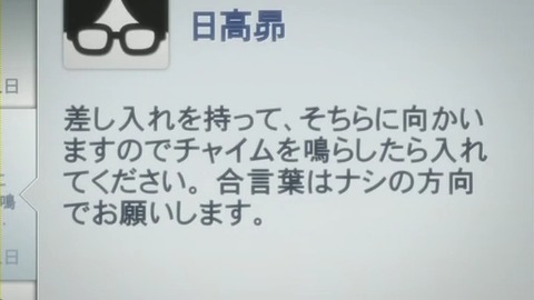 ロボティクス・ノーツ ROBOTICS