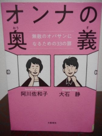 DSCN2798
