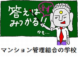 �ޥ󥷥������ȹ�γع�