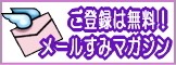¥Þ¥ó¥·¥ç¥ó´ÉÍý¥á¥ë¥Þ¥¬ÅÐÏ¿¤Ï¤³¤Á¤é