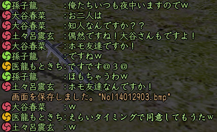 Nol14012904