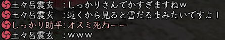 Nol14020901
