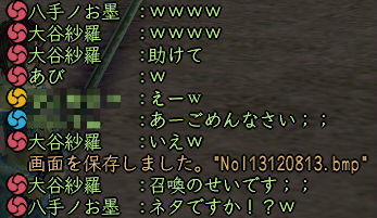 BlogPaint