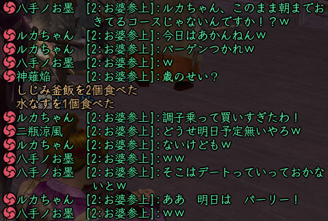 Nol13072703