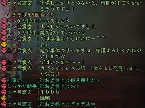 BlogPaint