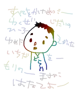 森野応援歌はわかりやすくてステキ