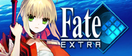 フェイト/エクストラおもしろいよ〜 赤セイバーまじかわいい