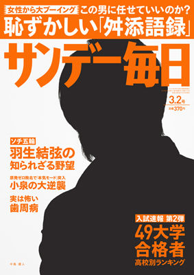 20140218