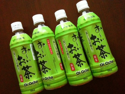 お〜いお茶
