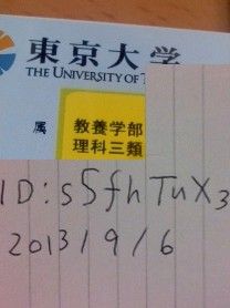 w󌱌ñX [f]ڋ֎~]©2ch.net->摜>10 