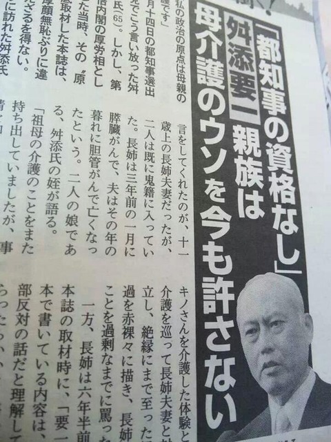 yܗցzuSOOO~ɂȂvCYvsmAܗւ߂gf ̐^ӂ̓o܂ւ̕z΂m8/16nYouTube>14{ ->摜>69 