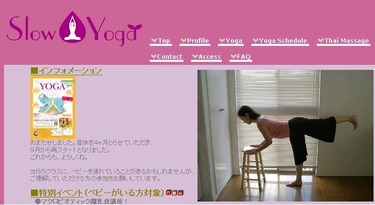 slowyogatop1