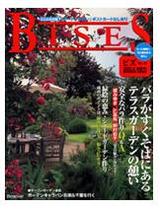 BISES NO.49