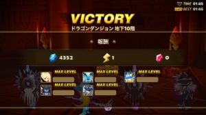 サマナーズウォー最新まとめ