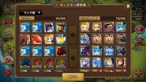 サマナーズウォー最新まとめ