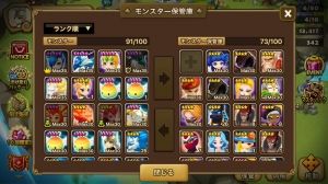 サマナーズウォー最新まとめ
