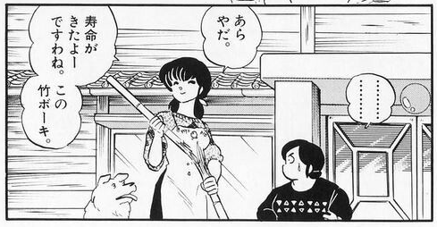 29