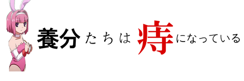top2nd痔